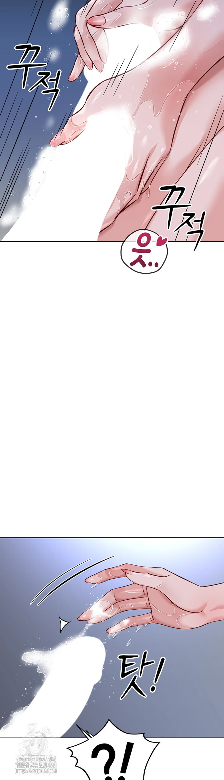 Common Sense Manipulation Program - Page 37